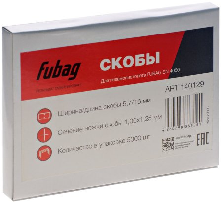 FUBAG Гвозди для SN4050 (1.05х1.25, 30мм, 5000 шт) в Курске фото