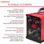 FUBAG Сварочный полуавтомат IRMIG 180 SYN с горелкой 250 А 3 м в комплекте в Курске фото
