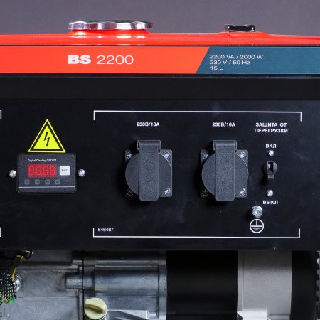 Бензиновый генератор FUBAG BS 2200 в Курске фото