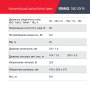FUBAG Сварочный полуавтомат IRMIG 180 SYN с горелкой 250 А 3 м в комплекте в Курске фото