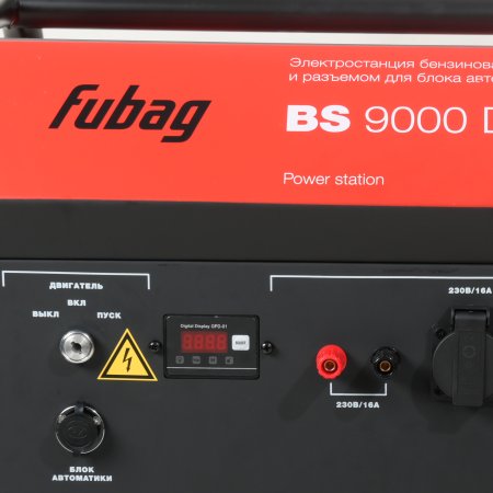 Бензиновый генератор FUBAG BS 9000 DA ES (трехфазный) с электростартером и коннектором автоматики в Курске фото
