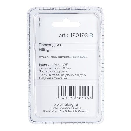 FUBAG Переходник 1/4 дюйма M на 1/8 дюйма F, блистер 1 шт. в Курске фото