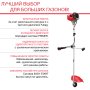 Бензиновый триммер FUBAG FPT 52R в Курске фото