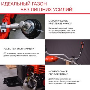 FUBAG Бензиновый триммер FPT 33 + Триммерная леска сечение витой квадрат L 130 м * 2.4 мм в ПОДАРОК в Курске фото