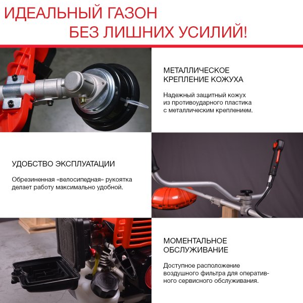 FUBAG Бензиновый триммер FPT 33 + Триммерная леска сечение витой квадрат L 130 м * 2.4 мм в ПОДАРОК в Курске фото