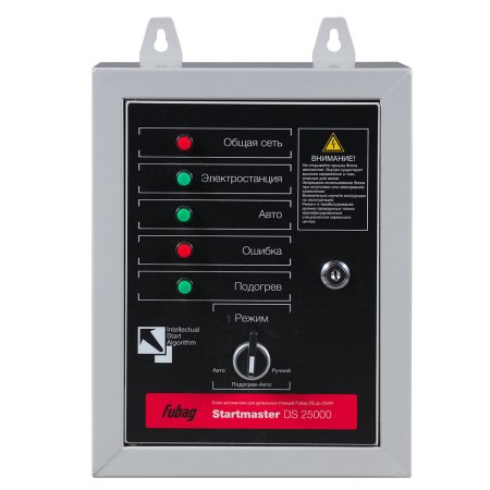 FUBAG Блок автоматики Startmaster DS 25000 (230V) для дизельных электростанций (DS 5500 A ES DS 11000 A  ES). Однофазный. в Курске фото