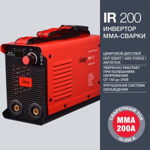 FUBAG Инвертор сварочный IR 200 в Курске фото