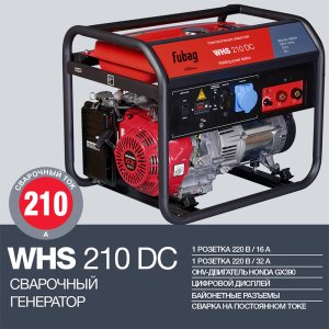 FUBAG Сварочный бензиновый генератор WHS 210 DC в Курске фото