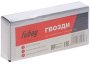 FUBAG Гвозди для F30, F50 (1.05х1.25, 25мм, 5000 шт) в Курске фото