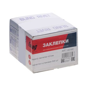 FUBAG Заклепка для HR2448 (6,4 мм, 1000 шт) в Курске фото