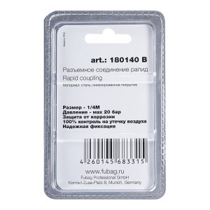 FUBAG Разъемное соединение рапид (штуцер), 1/4 дюйма M, наруж.резьба, блистер 1 шт в Курске фото