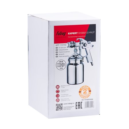 FUBAG Краскораспылитель EXPERT S1000/1.5 HVLP с нижним бачком в Курске фото