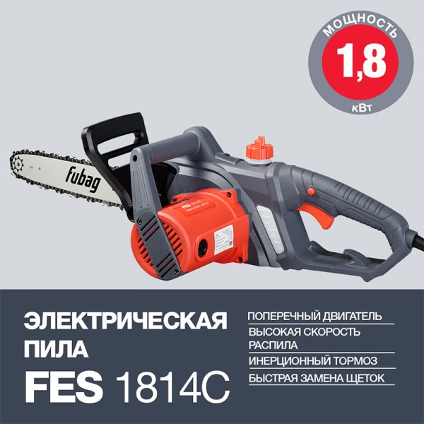 Электропила FUBAG FES1814С в Курске фото