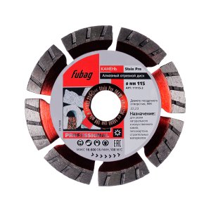 Алмазный отрезной диск FUBAG Stein Pro D115 мм/ 22.2 мм по камню в Курске фото