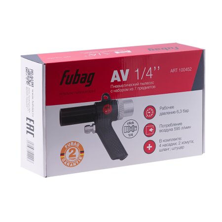 FUBAG Пневматический пылесос AV1/4 дюйма с набором из 7 предметов в Курске фото