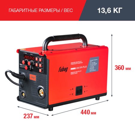 FUBAG Сварочный полуавтомат IRMIG 208 SYN PLUS (31447) + Маска сварщика Хамелеон IR 9-13N S (38072) + Сварочные краги на подкладке красные FWGN 10R (641180) в Курске фото
