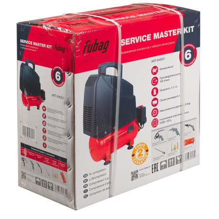 Компрессорный набор FUBAG Service Master Kit безмасляный компрессор + 6 предметов в Курске фото