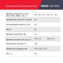 FUBAG Сварочный полуавтомат IRMIG 140 SYN с горелкой 150 А 3 м в комплекте в Курске фото