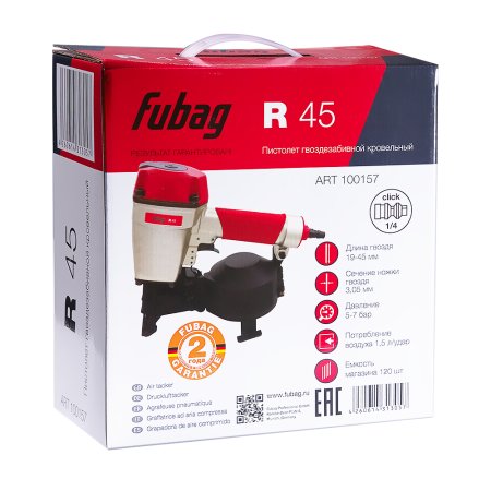 FUBAG Пистолет кровельный R45 в Курске фото