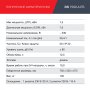 FUBAG Дизельный генератор с электростартером и коннектором автоматики DS 7500 A ES в Курске фото