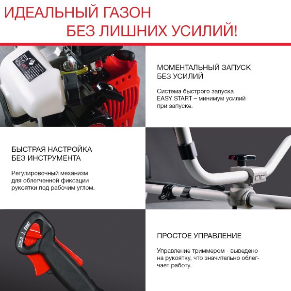 FUBAG Бензиновый триммер FPT 33 + Триммерная леска сечение витой квадрат L 130 м * 2.4 мм в ПОДАРОК в Курске фото