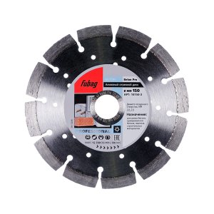 Алмазный отрезной диск FUBAG Beton Pro D150 мм/ 22.2 мм по бетону в Курске фото