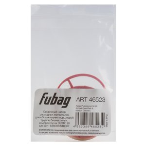 Сервисный набор FUBAG OLSR190 расходных материалов для обслуживания поршневой группы безмасляных компрессоров для арт. 646066/646067 в Курске фото
