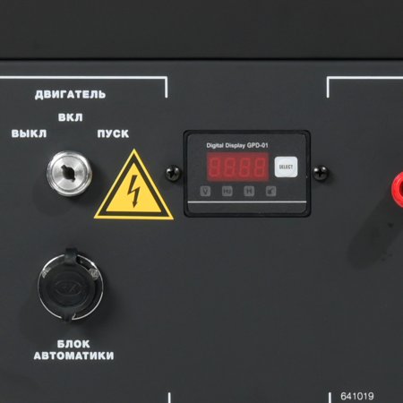 Бензиновый генератор FUBAG BS 9000 A ES с электростартером и коннектором автоматики в Курске фото