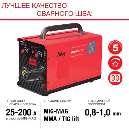 FUBAG Сварочный полуавтомат IRMIG 200 SYN с горелкой 250 А 3 м в комплекте в Курске фото