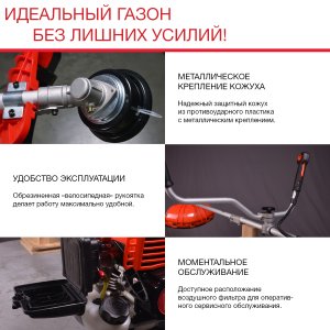 Бензиновый триммер FUBAG FPT 33R в Курске фото