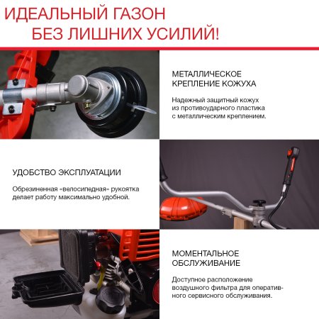 Бензиновый триммер FUBAG FPT 33R в Курске фото