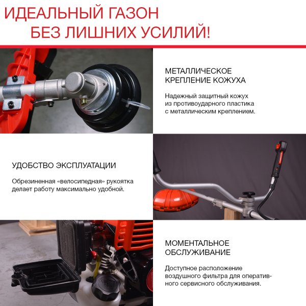 FUBAG Бензиновый триммер FPT 33R + Триммерная леска сечение витой квадрат L 130 м * 2.4 мм в ПОДАРОК в Курске фото