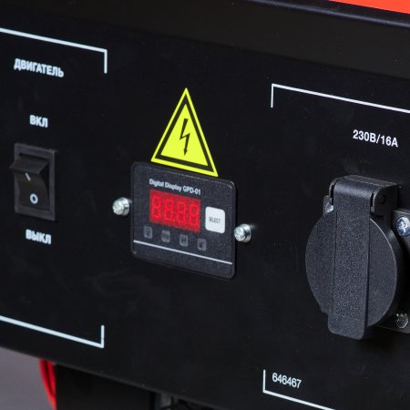 Бензиновый генератор FUBAG BS 2200 в Курске фото