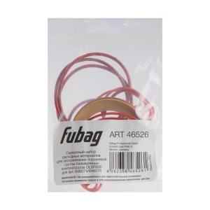 Сервисный набор FUBAG OLSR500 расходных материалов для обслуживания поршневой группы безмасляных компрессоров для арт. 646074/646075 в Курске фото