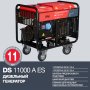 FUBAG Дизельный генератор с электростартером и коннектором автоматики DS 11000 A ES в Курске фото