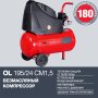 Компрессор воздушный безмасляный FUBAG OL 195/24 CM1.5 в Курске фото