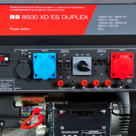 Бензиновый генератор FUBAG BS 8500 XD ES DUPLEX для одно и трехфазного режимов работы в Курске фото
