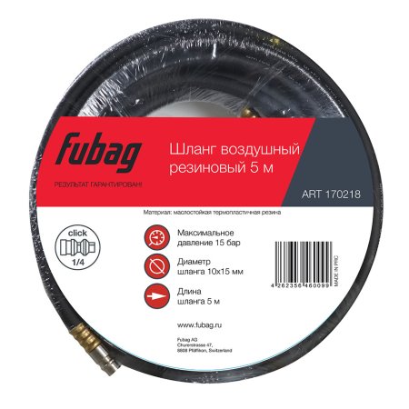 FUBAG Шланг с фитингами рапид маслостойкая термопластичная резина 15бар 10x15мм  5м в Курске фото