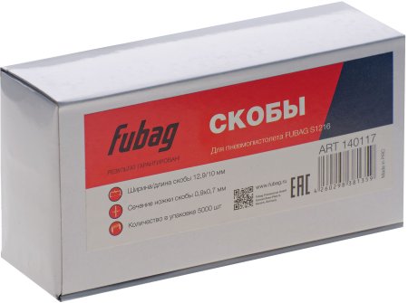 FUBAG Скоба для S1216 (12.9*10 мм, 5000 шт) в Курске фото
