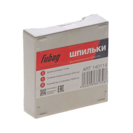 FUBAG Шпильки для P25 (0.64, 15 мм, 10000 шт) в Курске фото