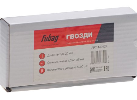FUBAG Гвозди для SN4050 (1.05х1.25, 20мм, 5000 шт) в Курске фото