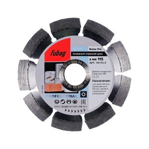 Алмазный отрезной диск FUBAG Beton Pro D115 мм/ 22.2 мм по бетону в Курске фото