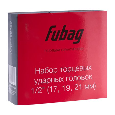 FUBAG Набор торцевых ударных головок 1/2 дюйма 17 19 21 мм в Курске фото