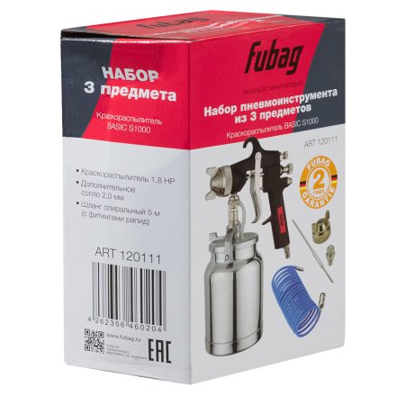 FUBAG FUBAG Набор пневмоинструмента Basic S1000 3 предмета карт. коробка (Краскораспылитель с нижним бачком 1 л, спиральный шланг 5 м,  дополнительного сопло 2 мм с воздушной головкой и иглой) в Курске фото