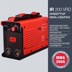 FUBAG Сварочный инвертор IR 200 V.R.D. + Маска сварщика Хамелеон IR 11N S в ПОДАРОК в Курске фото