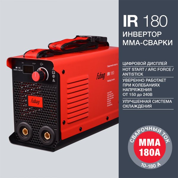 FUBAG Инвертор сварочный IR 180 в Курске фото
