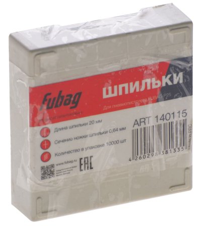 FUBAG Шпильки для P25 (0.64, 20 мм, 10000 шт) в Курске фото