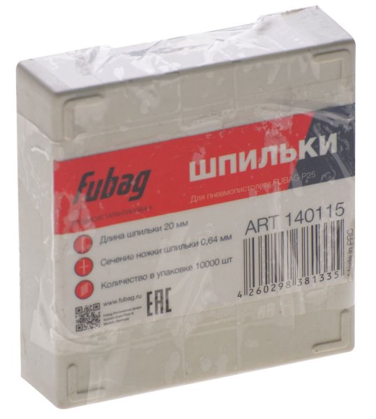 FUBAG Шпильки для P25 (0.64, 20 мм, 10000 шт) в Курске фото
