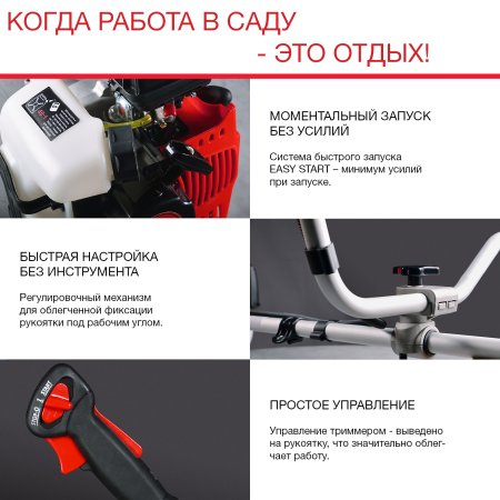 Бензиновый триммер FUBAG FPT 43 в Курске фото