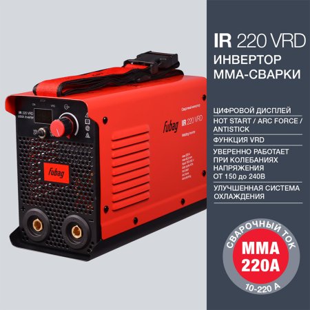 FUBAG Сварочный инвертор IR 220 V.R.D. в Курске фото